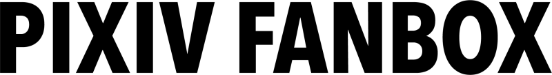 pixivFANBOXへ